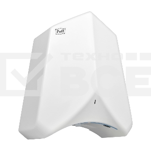 Электросушитель для рук Puff-8840 белый, 1,1 кВт, высокоскоростной