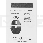 Мышь беспроводная Defender Tiana MB-055 черный, 1000 dpi, радиоканал, USB, кнопки - 3, фото3