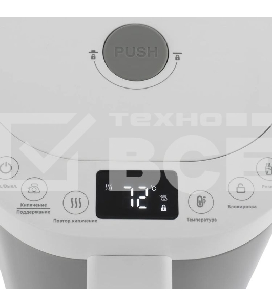 Термопот Vitek VT-TP3001 3.0л. 700Вт белый/серебристый