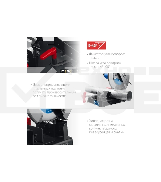 Пила отрезная Зубр Профессионал d 355 мм, 2000 Вт