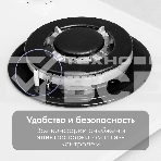 Газовая варочная панель Zigmund & Shtain M 26.4 W независимая, белый, фото3