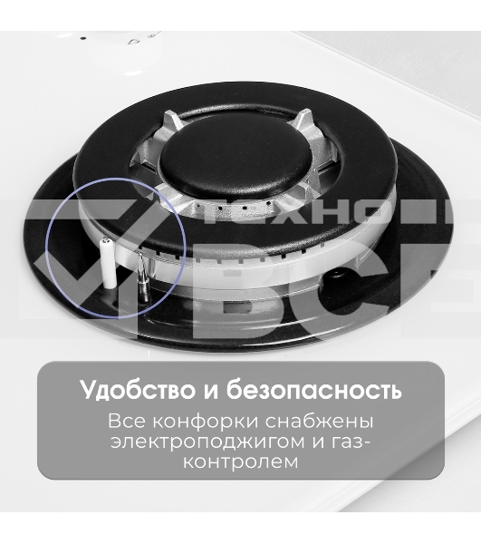 Газовая варочная панель Zigmund & Shtain M 26.4 W независимая, белый