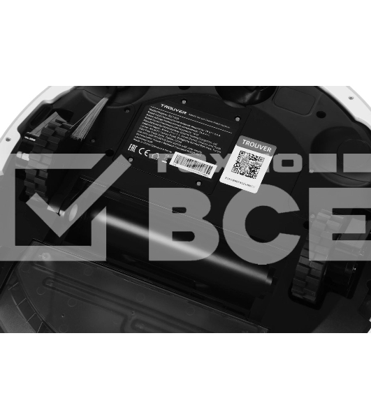 Пылесос-робот Dreame Trouver E20 Plus 75Вт белый