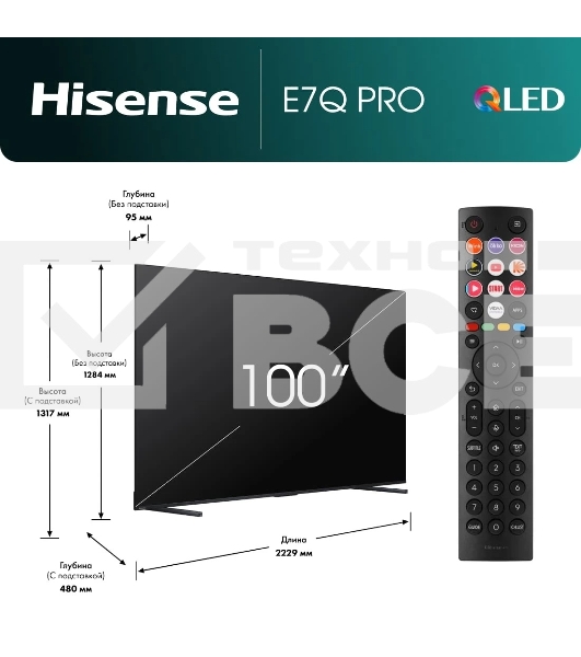 Телевизор Hisense 100