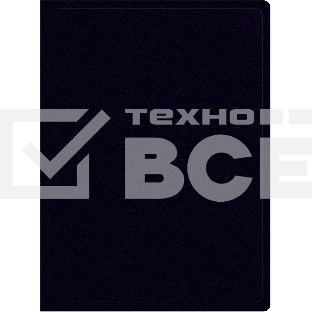 Папка с 10 прозр.вклад. Silwerhof Eco A4 пластик 0.5мм черный