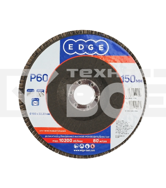 Круг лепестковый торцевой Edge by Patriot 150мм*22,23мм*P60