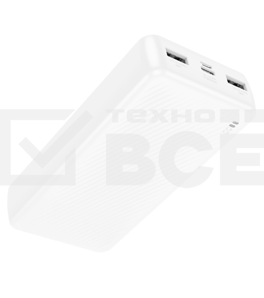 Портативный аккумулятор BOROFONE (6941991111792) BJ55A White - 20000mAh 2USB