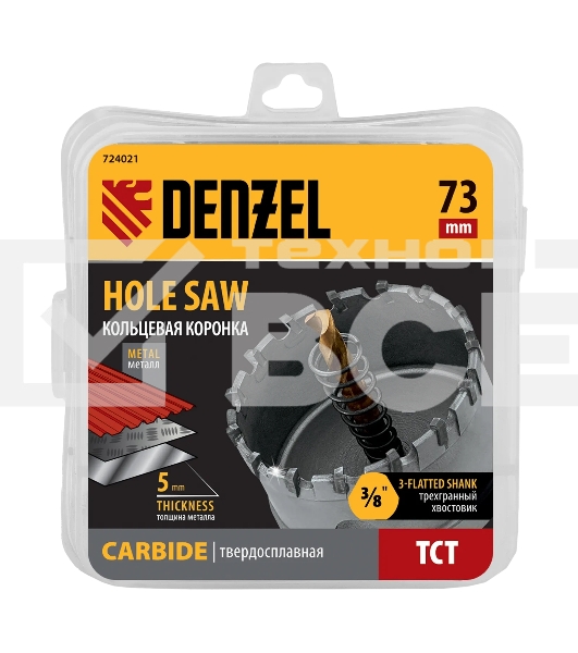 Коронка по металлу Denzel твердосплавная, 73 мм