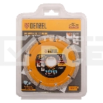 Диск алмазный отрезной Denzel ф125 х 22,2 мм, Сегментный, сухое резание, фото2