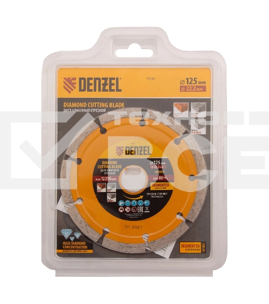 Диск алмазный отрезной Denzel ф125 х 22,2 мм, Сегментный, сухое резание