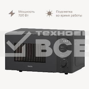 Микроволновая печь Tuvio MW03GB, 20 л с функцией разморозки, регулировкой мощности и автоменю  серый