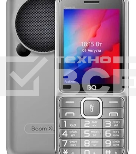 Мобильный телефон BQ 2810 BOOM XL серый