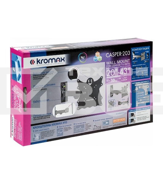 Кронштейн Kromax CASPER-203 черный, 20