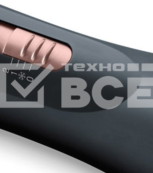 Фен-щетка Beurer HT80 1000Вт черный