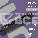 Сетевой фильтр Buro 600SH-1.8-B 1.8м (6 розеток) черный (коробка), фото 1
