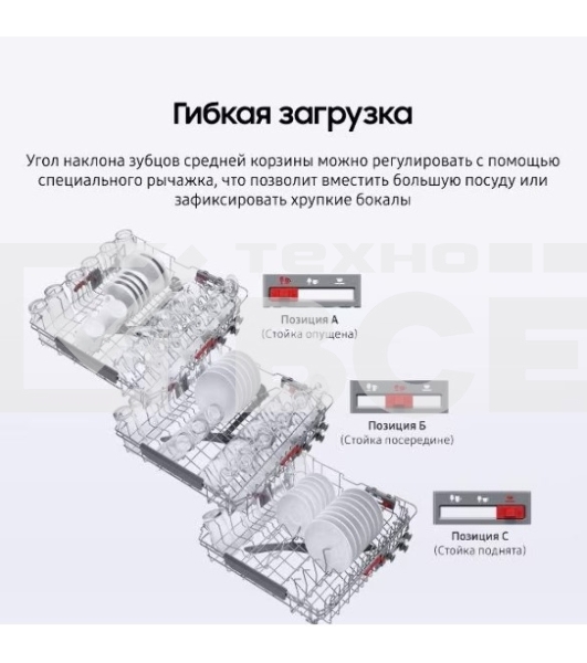 Встраиваемая посудомоечная машина Samsung DW60A6092BB/WT 60CM