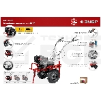 Мотоблок ЗУБР МТШ-500 бензиновый с ВОМ, 212 см3, фото10