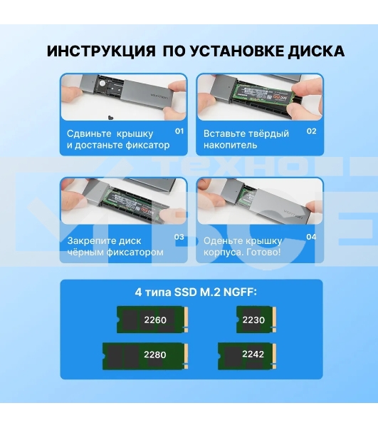Корпус для SSD Vention USB 3.1 Gen 2-C M.2 NGFF (B-Key/B&M Key) Серый
