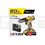 Дрель-шуруповерт аккумуляторная STEHER CD-200-1, Аккумуляторная, 20В, фото19