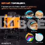 Фрезерная машина Eurolux ФМ-1600EU 900/72/13/6, фото14