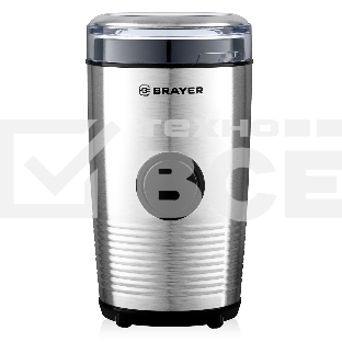 Кофемолка Brayer BR5101 150Вт, стальной