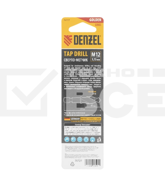 Сверло-метчик Denzel М12 х 1,75 мм, Р6М5