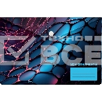 Конверт на кнопке Silwerhof Web A5 непрозрачный пластик 0.25мм, фото 1