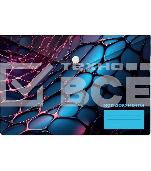 Конверт на кнопке Silwerhof Web A5 непрозрачный пластик 0.25мм