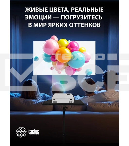 Проектор Cactus CS-PRM.04WT.WUXGA-A LCD 400Lm ANSI (1920x1080) 2000:1 ресурс лампы:50000часов 1xUSB typeA 1xHDMI 2.5кг