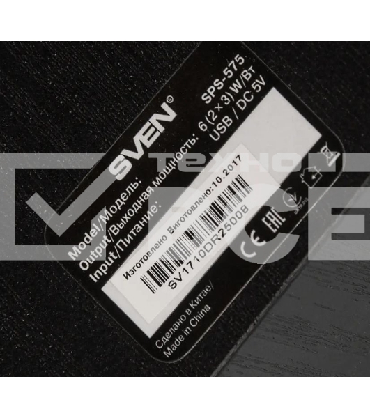 Акустическая система SVEN SPS-575 2.0 черный 6Вт