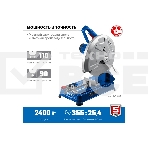 Пила отрезная Зубр Профессионал d 355 мм, 2000 Вт, фото10