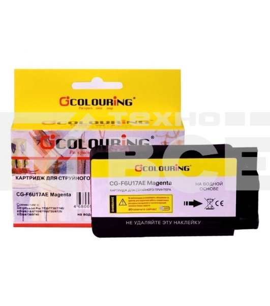 Картридж струйный Colouring CG-F6U17AE (№953XL) с чернилами на пигментной основе Magenta для принтеров HPOfficeJet Pro 7720/7730/7740/8210/8218/8710/8715/8720/8725/8728/8730/8740
