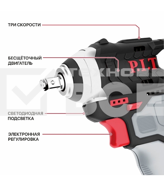 Гайковерт P.I.T. PIW12K-120A/1 аккум. патрон:квад.3/8