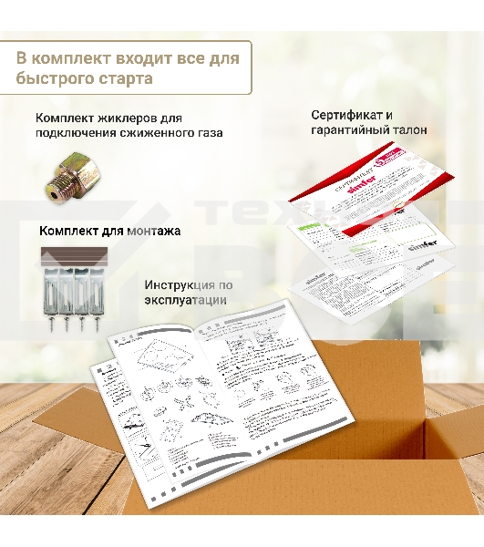 Газовая варочная поверхность Simfer H30V20W570 независимая, белый