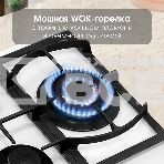 Газовая варочная панель Zigmund & Shtain M 26.4 W независимая, белый, фото4