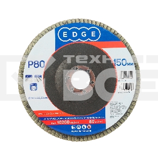 Круг лепестковый торцевой Edge by Patriot 150мм*22,23мм*P80