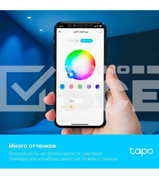 Умная многоцветная Wi-Fi спот-лампа TP-Link Tapo L630
