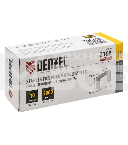 Скобы Denzel 21GA для пнев. степл., 10мм, шир. - 0,95мм, тол. - 0,6мм, шир. скобы - 12,8мм, 5000шт