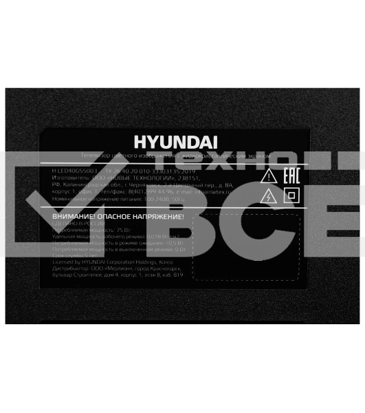Телевизор Hyundai 40' H-LED40BS5003 черный LED FHD 60Hz Smart TV