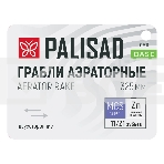 Грабли Palisad BASE двусторонние аэраторные, стальные, зубъя 11/21шт, 340 мм, без черенка, фото7