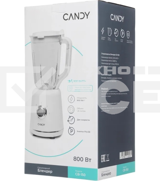 Блендер стационарный Candy CB-150 800Вт белый