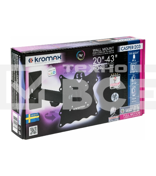 Кронштейн Kromax CASPER-203 черный, 20