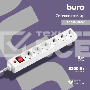 Сетевой фильтр BURO Сетевой фильтр, 6 розеток, 3 метра, (600SH-3-W), белый {992266}