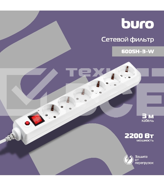 Сетевой фильтр BURO Сетевой фильтр, 6 розеток, 3 метра, (600SH-3-W), белый {992266}