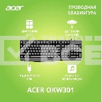 Клавиатура Acer OKW301 (ZL.KBDCC.01A) проводная, USB, черный, фото2