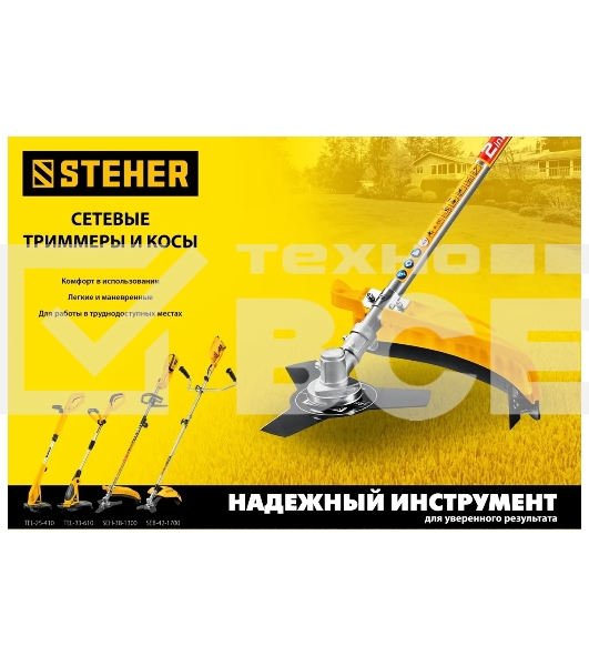 Сетевой триммер STEHER 1300 Вт коса сетевая, ш/с 38/25 см