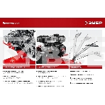 Мотоблок ЗУБР МТШ-500 бензиновый с ВОМ, 212 см3, фото11