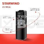 Кулер Starwind SW-1113EB напольный электронный черный, фото2