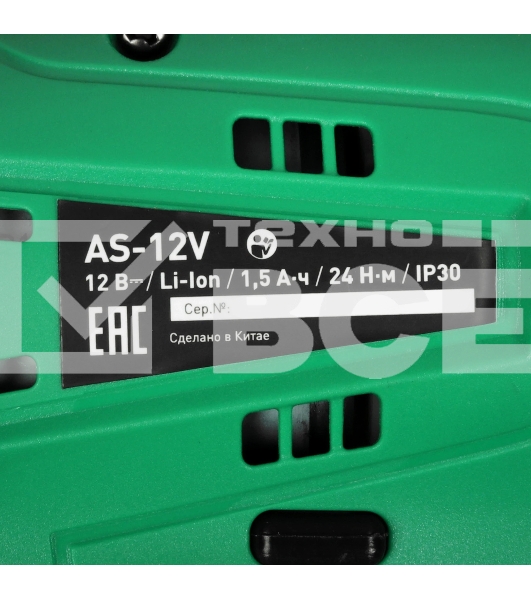 Шуруповерт Oasis AS-12V Eco