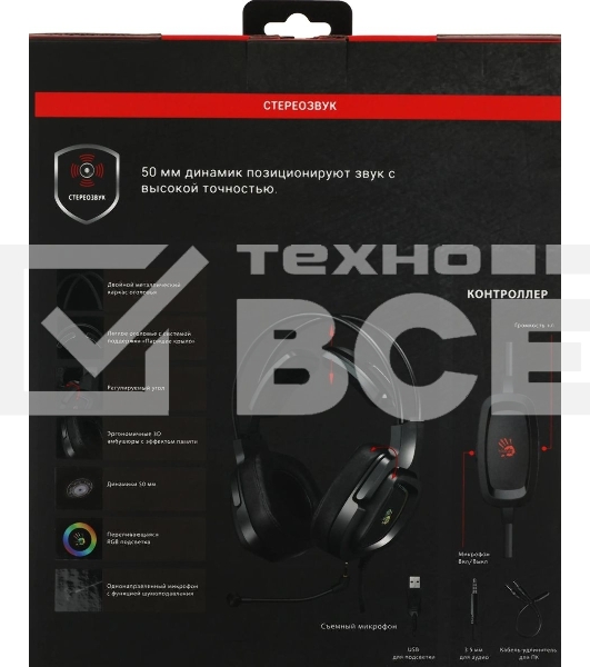 Гарнитура проводная с микрофоном A4Tech Bloody G575P черный 2м мониторные оголовье (G575P)